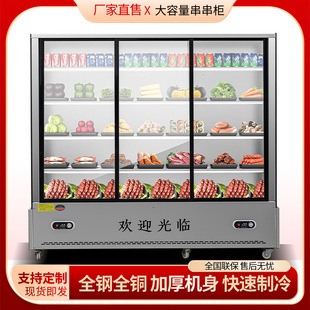 ��������C���������չʾ���W�t�����߲˱��rը�����������c�˙�