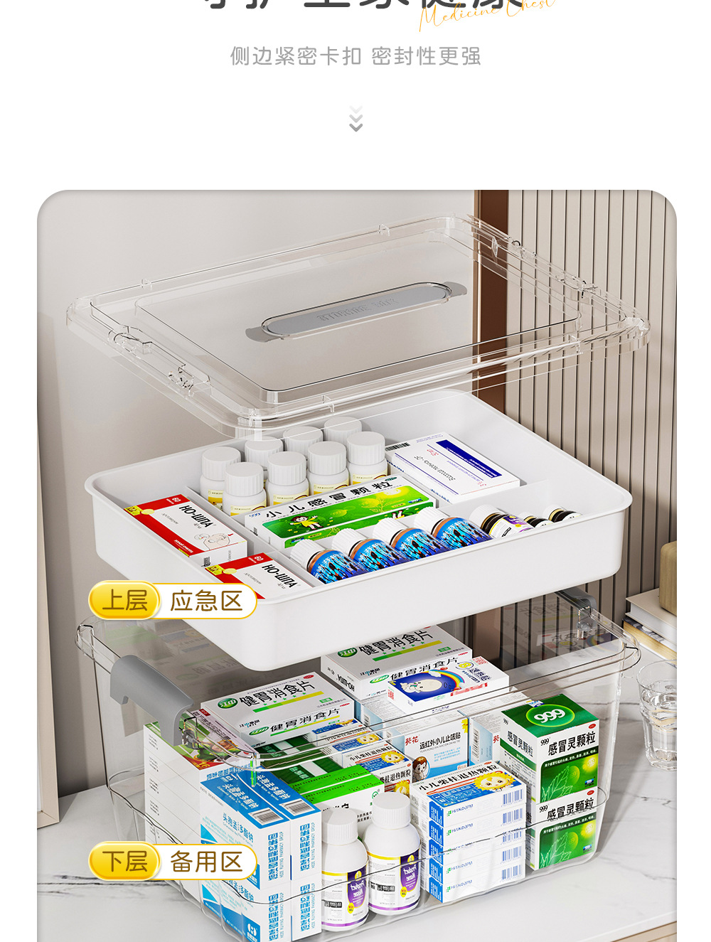 药箱_05.jpg