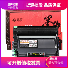 代发适用兄弟FAX-2840硒鼓DR2255HL-2220 2250DN 2270DWTN2215打