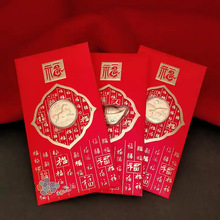 红包企业logo印字特种纸利是封创意个性烫金印刷节庆红包袋