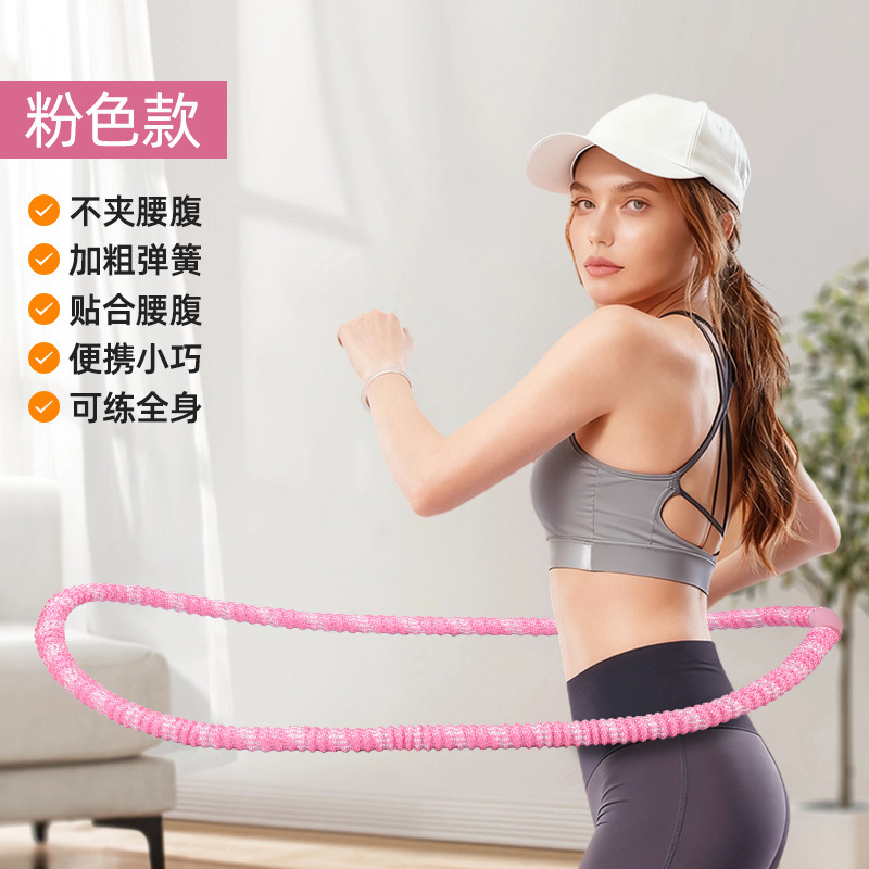 静音弹簧呼啦圈家用收腹瘦身燃脂训练器减肥软体瘦腰肚子成人健身|undefined