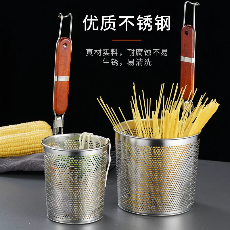 Ситечко из нержавеющей стали для лапши в горячей кастрюле, сетчатое ситечко из нержавеющей стали для приготовления овощей, коммерческое ситечко.