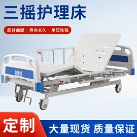 护理床;按摩床;保健器具配件