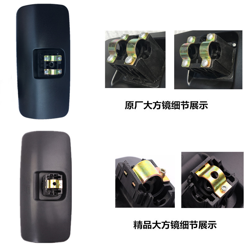 Dongfeng Tianjin cab rearview mirror base, reversing mirror, reflector, small round mirror, blind spot mirror, door mirror, square mirror assembly