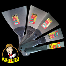 塑料柄油灰刀规格齐全1寸2寸3寸4寸5寸 刮腻子铲刀清洁刀除污工具