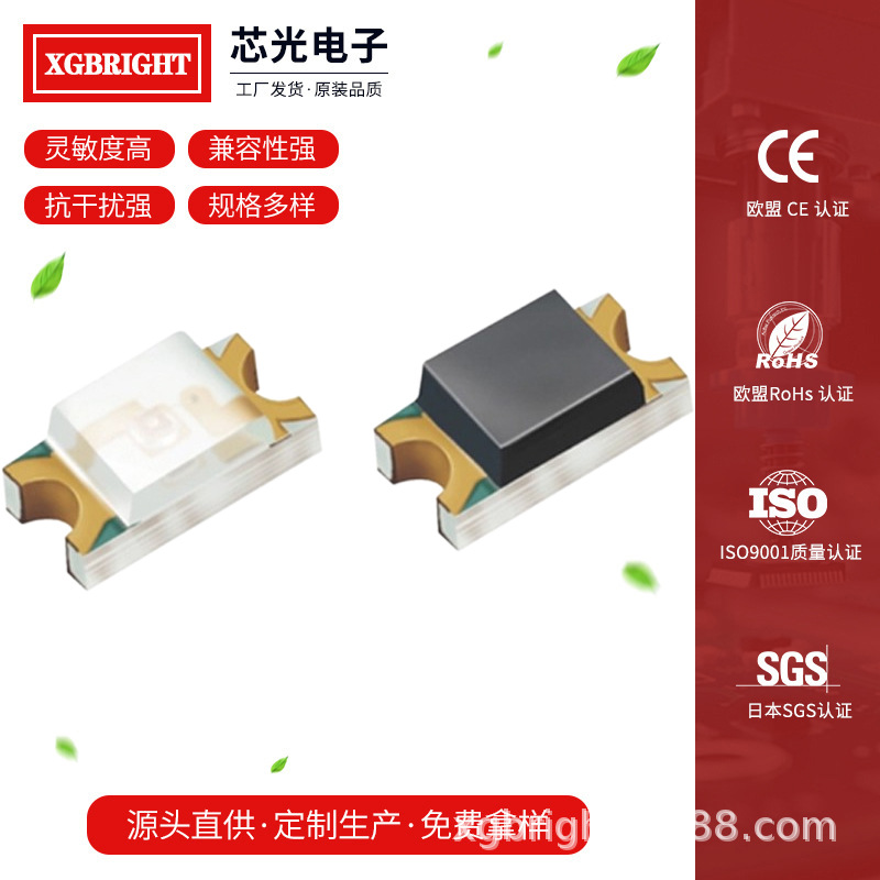 台湾亿光1206贴片红外接收管PT15-21B-TR8光电晶体管NPN光敏管