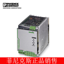 �����˹2938853 QUINT-PS-100-240AC/24DC/5/EX ���ص�Դ