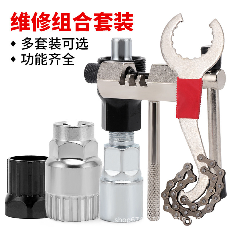 Herramienta de eliminación de placa de dientes tirando caballo herramienta de reparación de bicicletas eje central gancho de cola removedor de manivela herramienta de eliminación de placa de dientes