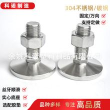 KSVF�z�UM36�Ӵ�ȫ���P䓹̶�ˮƽ�{���_ 304���������O��֧���_