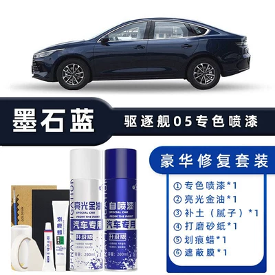 Avtomobil boya qələmləri: Snowfield White Special Car - color-classification-inkstone-blue-luxury-restoration-free-soil-replenishment-scratch-wax-masking-film-tools