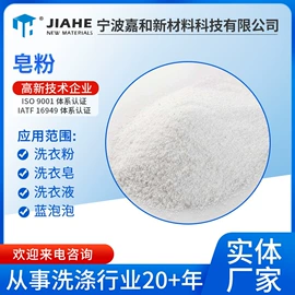 除味剂;洗涤剂;高岭土