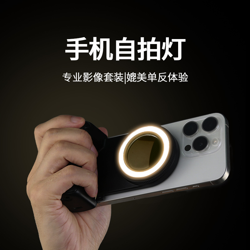 オリジナルプライベートモデル Bluetooth カメラサポートワイヤレス写真補助光ライブブロードキャスト携帯電話自撮り棒手ぶれ補正クロスボーダー卸売|undefined