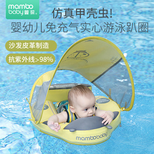 Mambobaby���׃�����ſȦ��ӾȦ��Ȧ�羳������x���͸���Ȧ