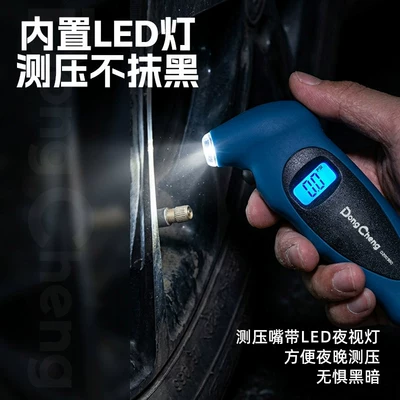Tire Pressure Detection Instrument High-Precision: Air pressure gauge/tire pressure gauge
