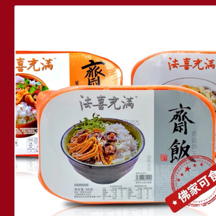 ��ʳ�ԟ����ͺ��偷�Ҽ��ز�ʳƷ������㹽�S����ʳ���]