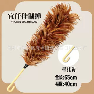 Real Chicken Feather Duster Cleaning Handmade Feather Duster Household Dust Removal Duster Car Dust Sweeper Thickeneded Hair-Free Artificial Wholesale