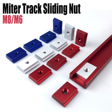 滑塊 30型T槽滑塊  T槽滑槽專用 M6 M8T槽滑塊 螺母 木工滑塊