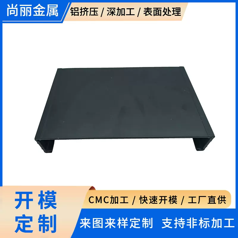 源头厂家直供金属电源铝外壳防电磁干扰工业级防护可开模定制仪表