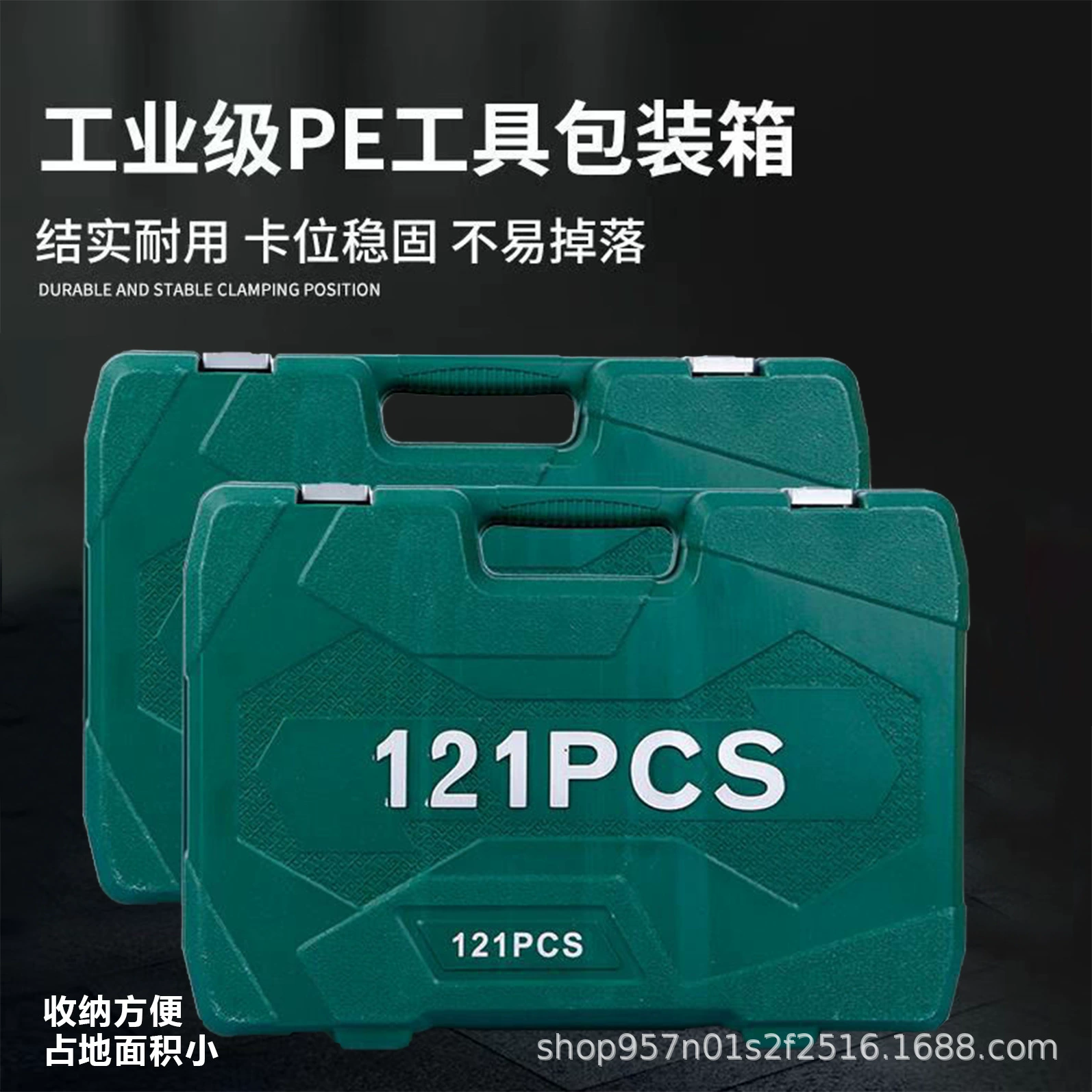 Tools set for repair, fast wrench