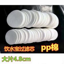 pp�ޞVо�ˮ���^�V��Ƭ���ܶȾW��ˮ���ԁ�ˮ���^�^�V��ͨʳƷ��