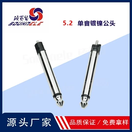 音视频插头;智能数据线;音视频插座