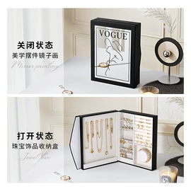 首饰箱;首饰架/箱;收纳层架