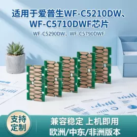 硒鼓、粉盒;墨盒、墨水;其他耗材