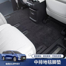 �����ڱ��GL8���PHEV���ŵ�̺�ŵ��װ25��es½������Ʒ��ȫ