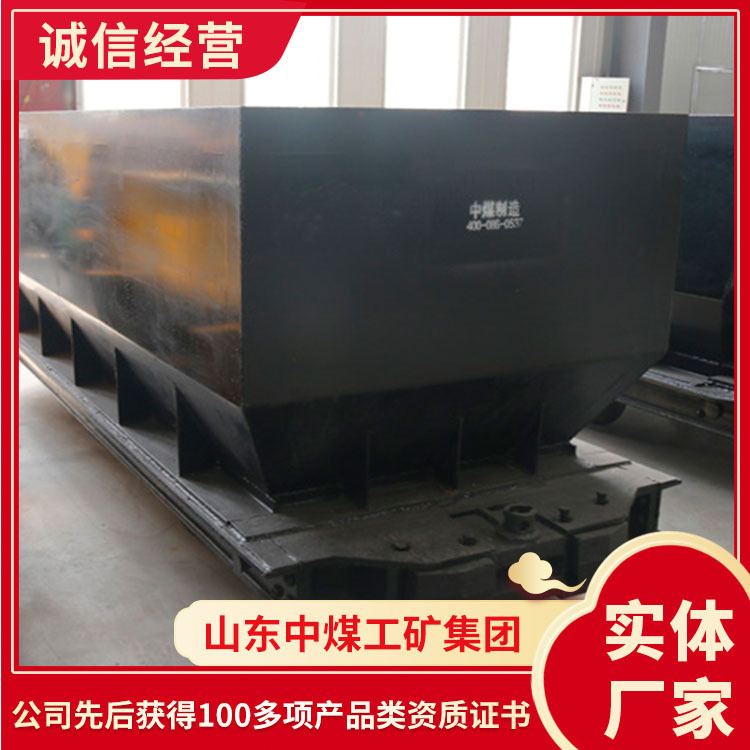 厂家MDC2.2-6B底卸式矿车性能稳定底卸式矿车工厂直营底卸式矿车