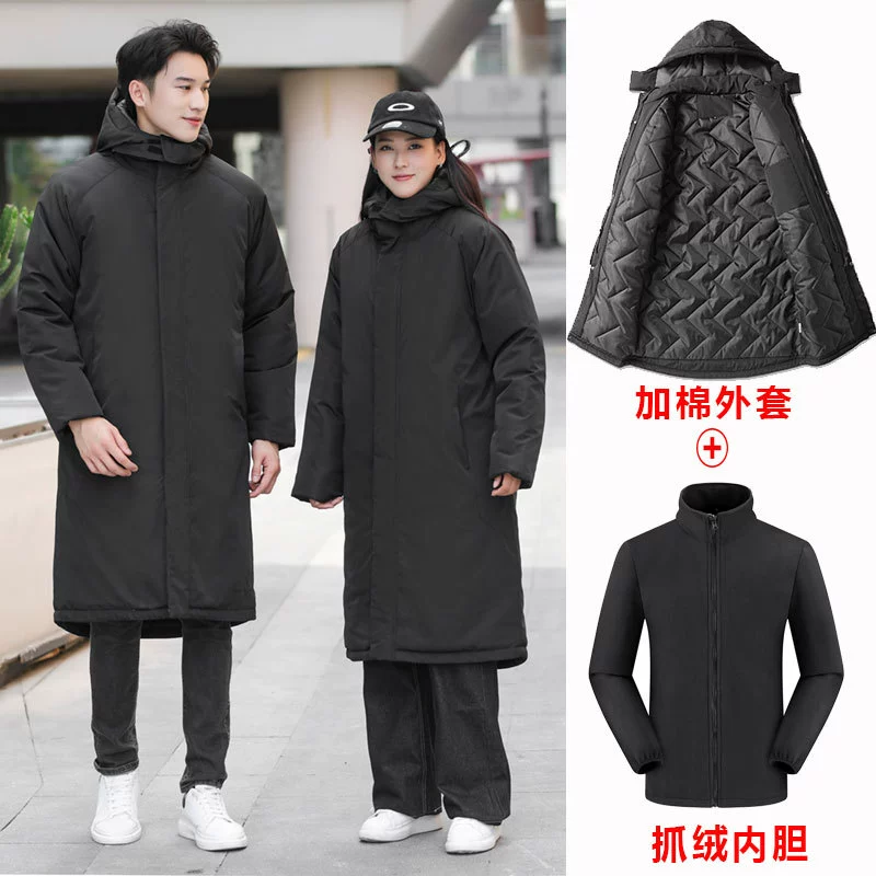 Спортивная большая хлопчатобумажная тренировочная одежда Съемная тройка в одном