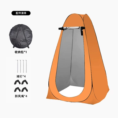 portable changing and bathing tent: Avtomobil dam çadırları - 2-orange-windows-single-person-1212-19m