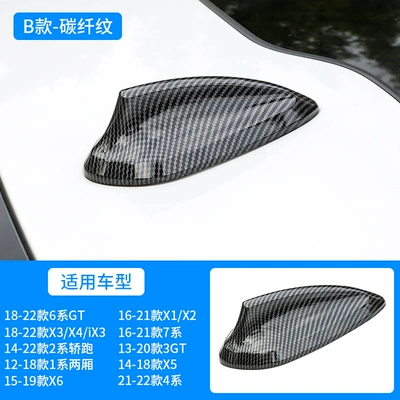 vehicle antenna fiber new 1 Series 2 Series - b-carbon-fiber-pattern-shark-fin