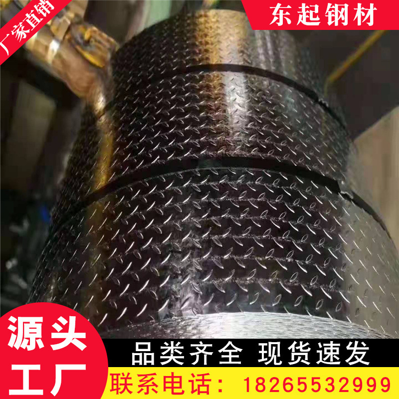 热镀锌花纹板2.0-5.0MM 镀锌花纹板 楼梯踏步防滑板 花纹板厂家