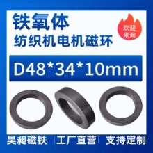 �����Cе늙C���a�����FD48x34x10mm�oˢ�p���R�_���a��80�O��ʯ