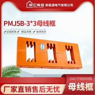 ��̹PMJ5B-3X3�^��ĸ����12