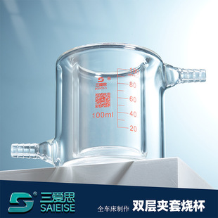 ����˼�p�ӊA�ן���50 100 150 2000ml3.3����� �Ӻ��� �p�ӟ���