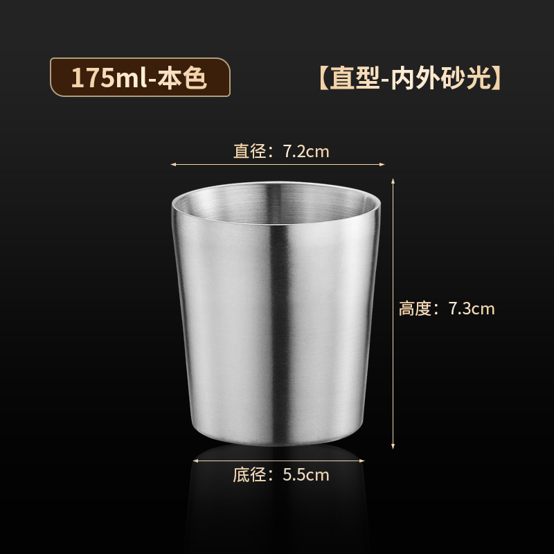 175ML 트루 컬러 [더블 레이어/약 6oz]