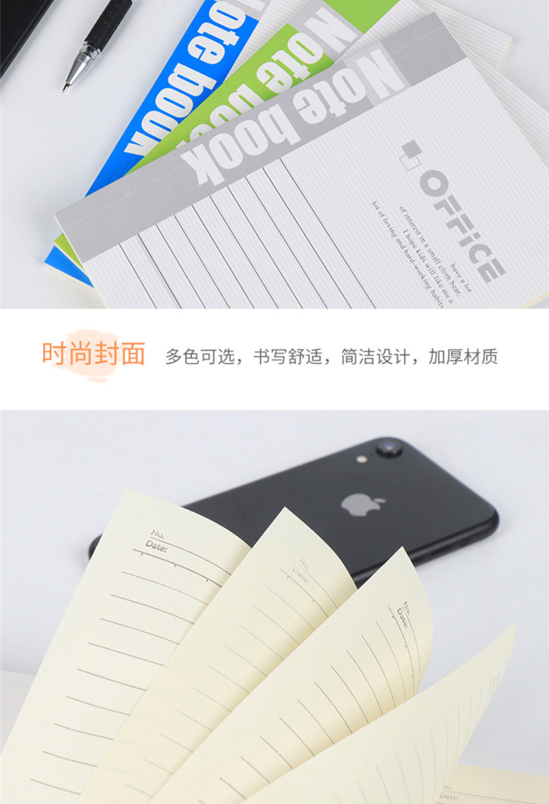 A5办公本详11.jpg
