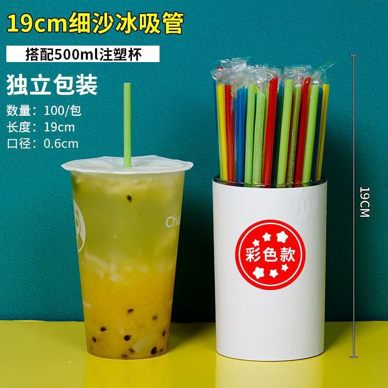 Paja desechable de gran calibre té de leche de perla punta bebida de jugo de fruta plástico embalaje independiente paja gruesa