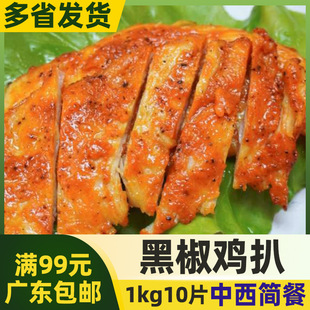 ��l�ºڽ��u�ǡ�1kg10Ƭ���ڽ�ζ���Ʒ�{���ڽ��u�� �������u��