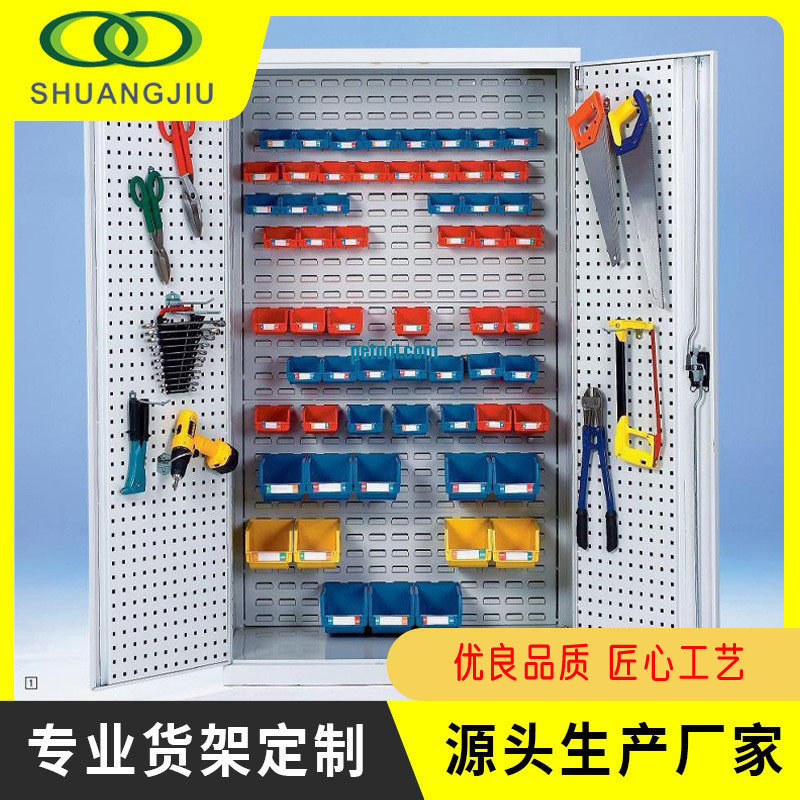 【双久】五金工具柜抽屉式工具收纳柜双开门五金零件储物柜汽修车