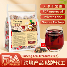 人参十宝茶出口跨境茶叶30包外贸英文标签版组合养生茶三角包现货
