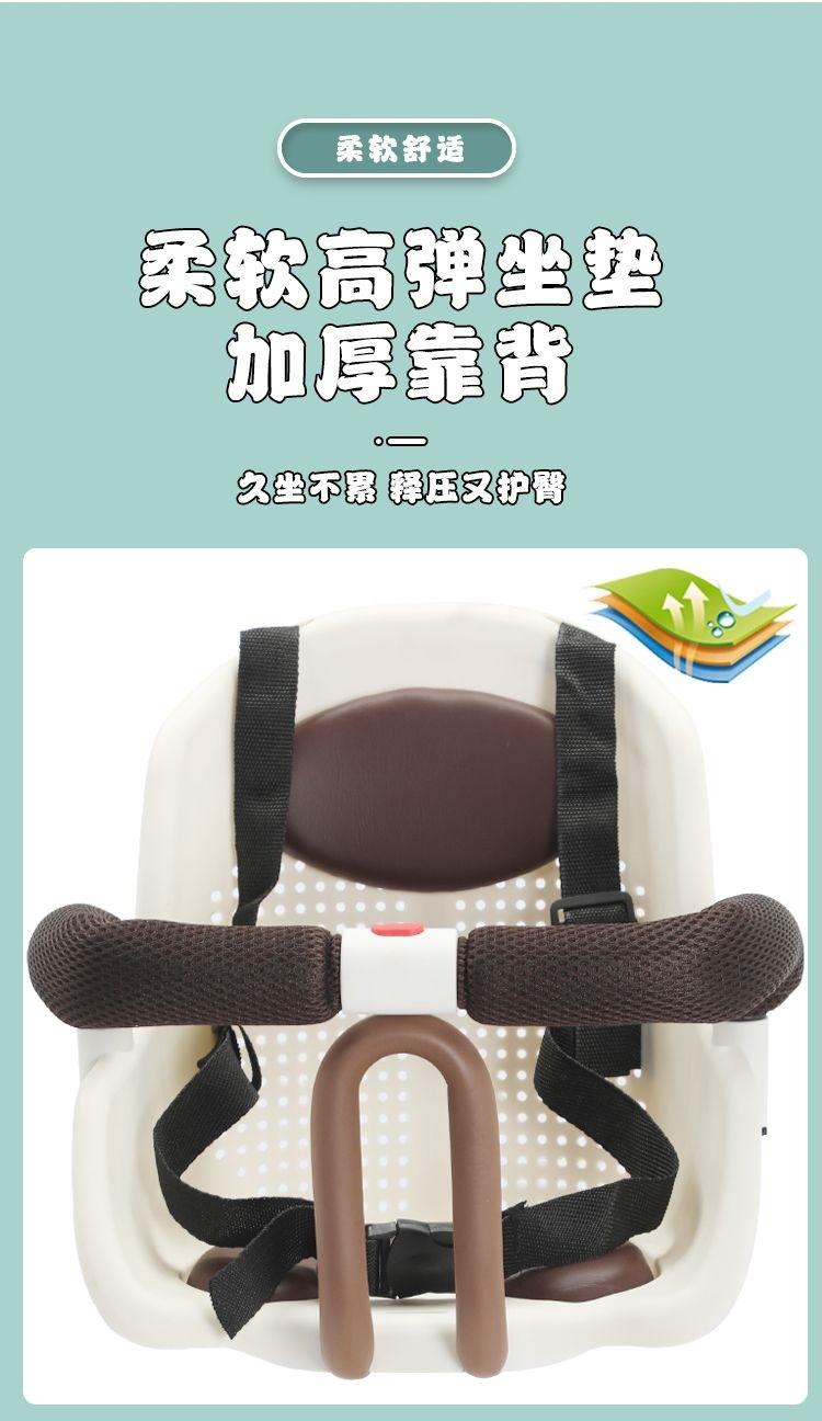 New Shock-Absorbing Fully Enclosed Seat Baby Safety Seat Electric Vehicle Child Seat Adjustable Height Child Seat Y90