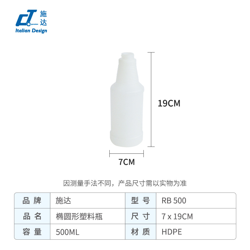 Shida espuma alcohol, resistencia a ácidos y álcalis, resistencia al aceite, podredumbre, desinfección, boquilla de color, boquilla, cuerpo de botella, regado, regadera de flores, limpieza, limpieza