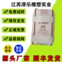 改性流动耐低温增韧薄膜