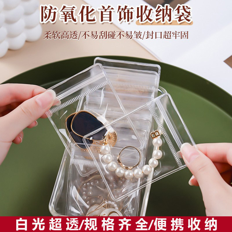 Anti-Oxidation Jewelry Box, Earrings, Ear Studs, Necklaces, Jewelry Sealing Bags, Ear Accessories, Bracelet Storage Bags, Transparent Jewelry Bags