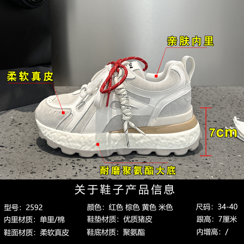 2592德训鞋女款2025新款秋季休闲运动鞋子女鞋爆款超火百搭阿甘鞋|undefined