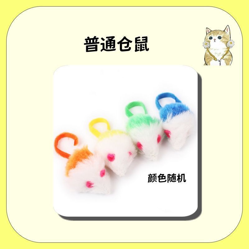 逗猫咪玩具电动仿真解闷幼小猫消耗发泄小老鼠发声逗猫棒自嗨|undefined
