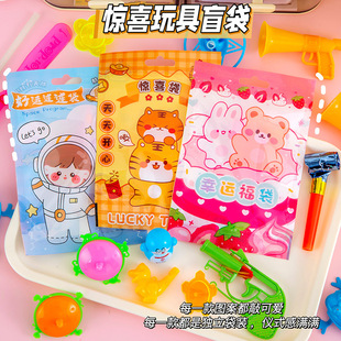 New Blind Bag Toy Cartoon Toy Gift Cute Small Gift Cartoon Jewelry Small Doll Small Prize