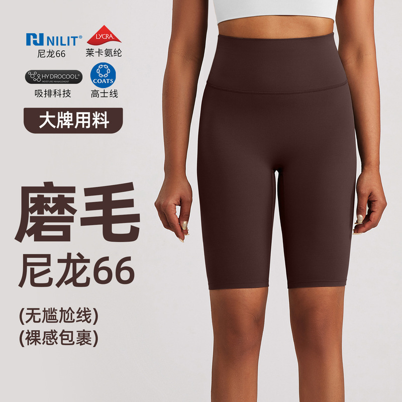 Athena Lulu Women's Yoga Shorts Nlllt Nylon 66 Seamless Quick-Dry Sports Shorts Athena Lulu Women's Yoga Shorts Nlllt Nylon 66 Seamless Quick-Dry Sports Shorts